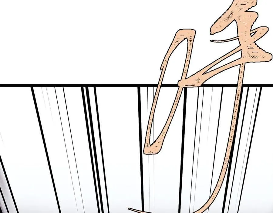 433 先下手为强 第134页