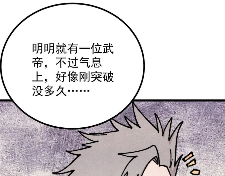 433 先下手为强 第139页