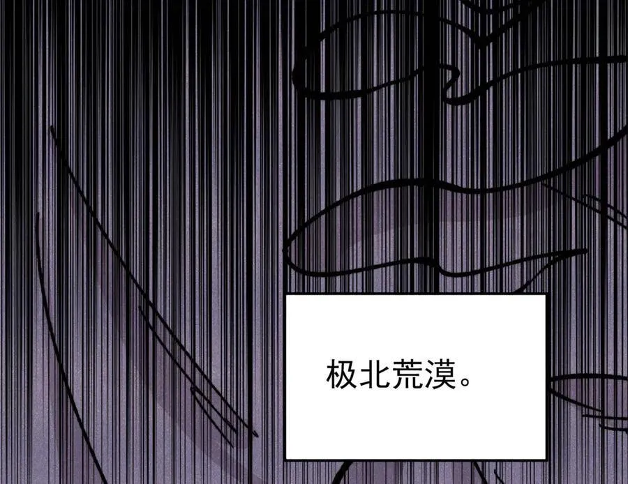 433 先下手为强 第146页