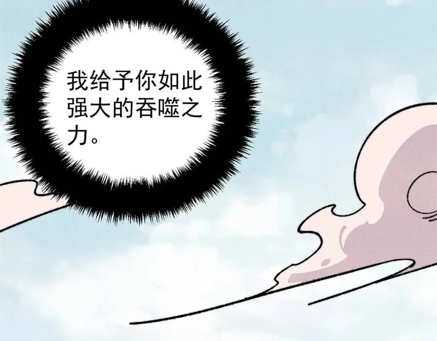 433 先下手为强 第154页