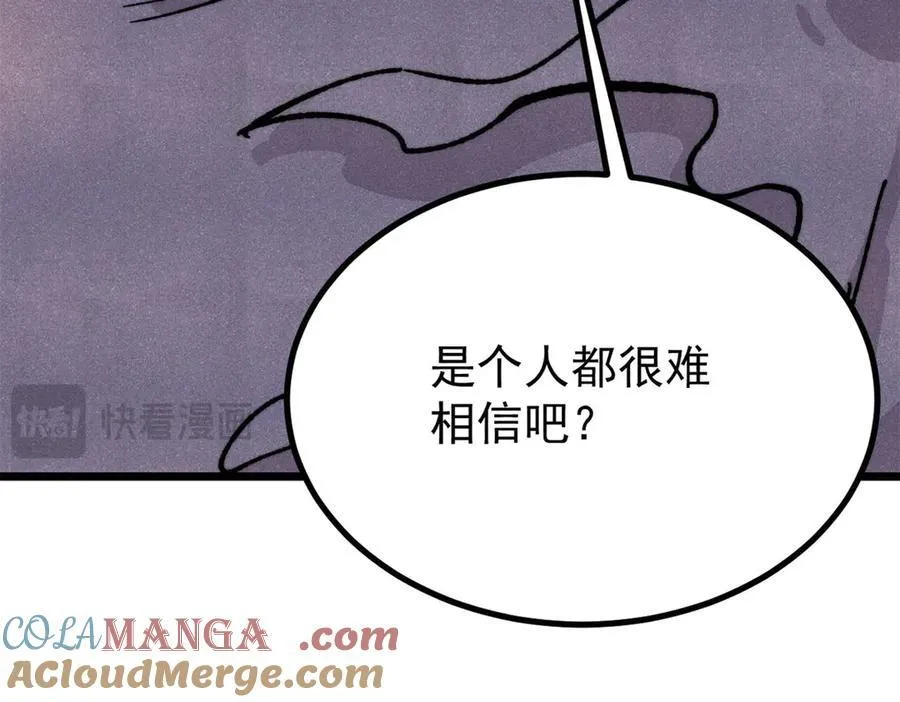 433 先下手为强 第161页