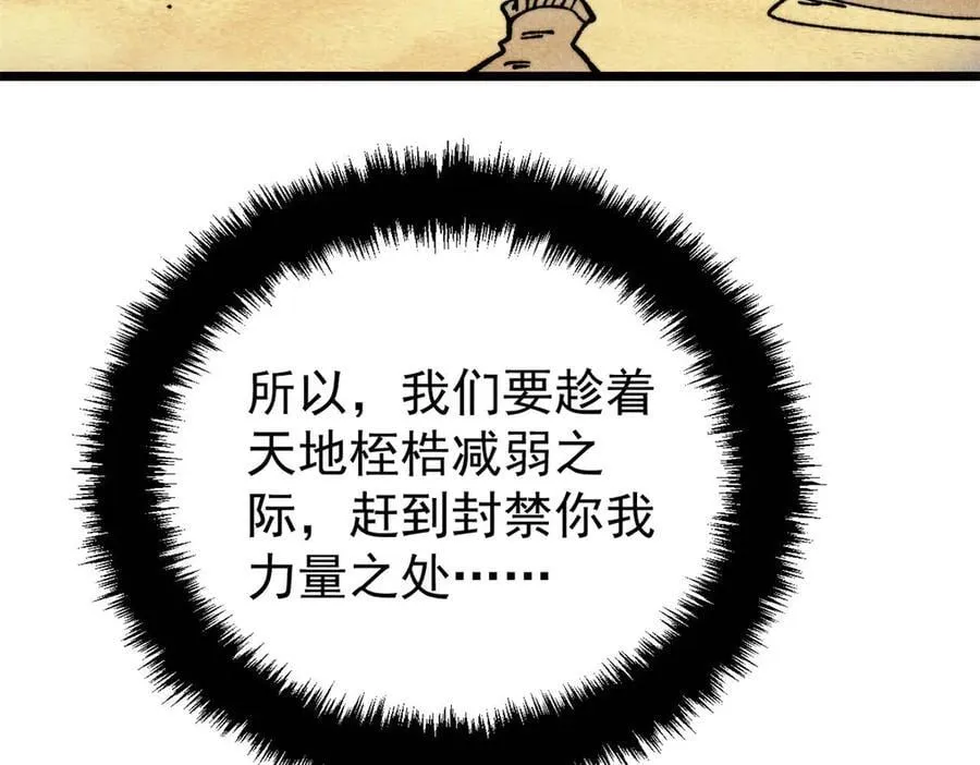 433 先下手为强 第168页