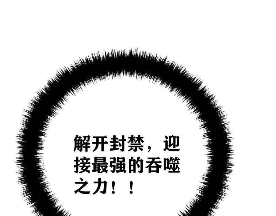 433 先下手为强 第170页