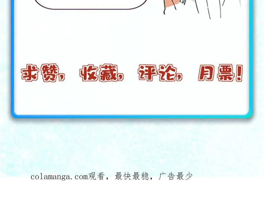 433 先下手为强 第175页