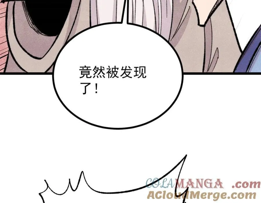 434 成熟的宗主，会自我攻略 第25页
