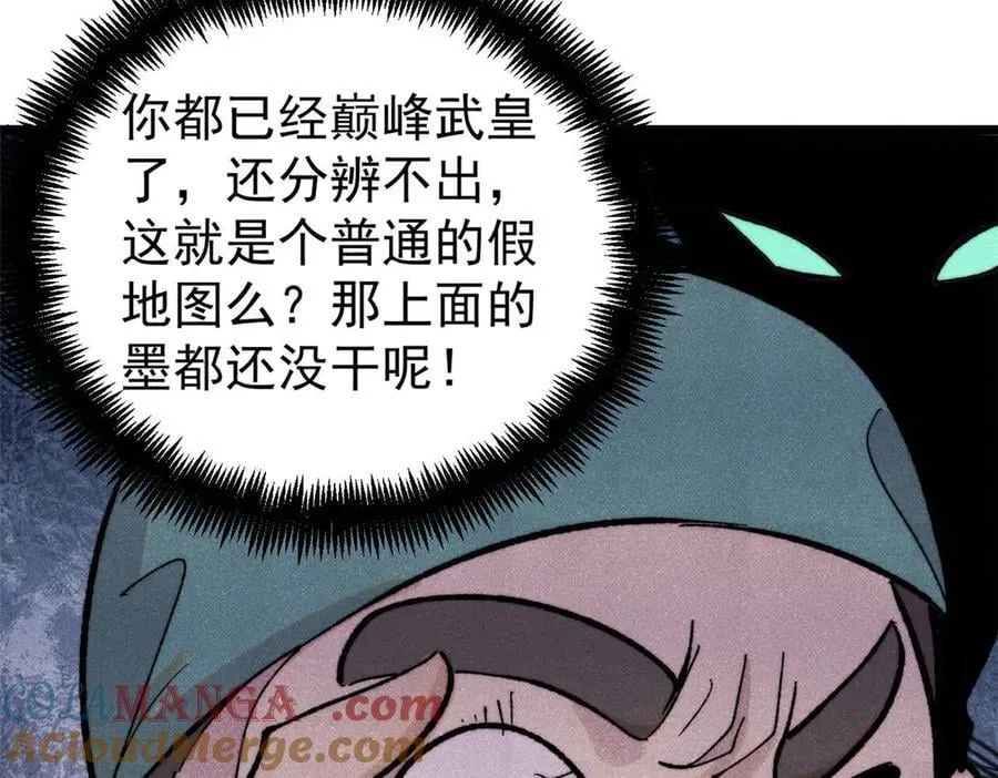 434 成熟的宗主，会自我攻略 第77页