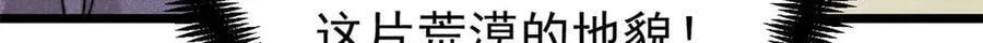 434 成熟的宗主，会自我攻略 第84页