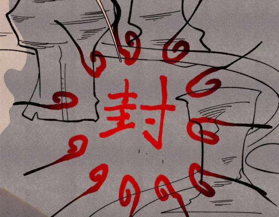 434 成熟的宗主，会自我攻略 第134页