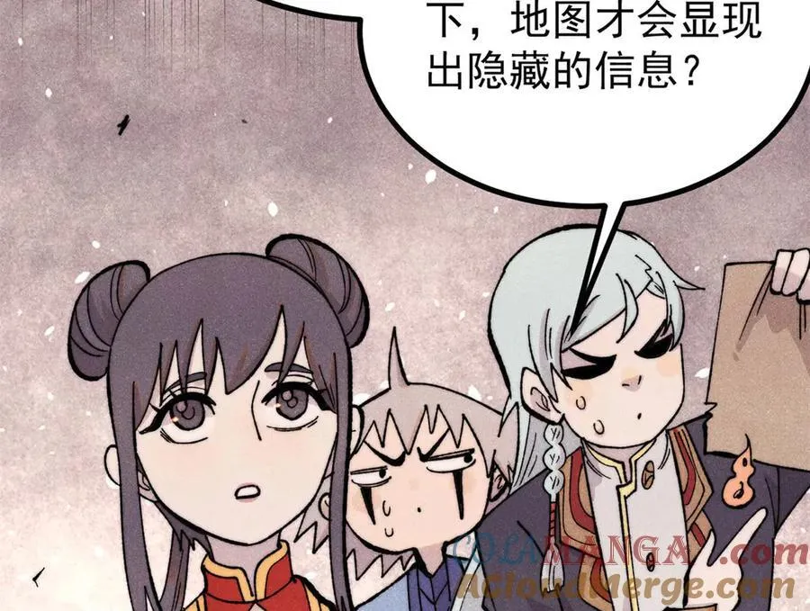 434 成熟的宗主，会自我攻略 第137页