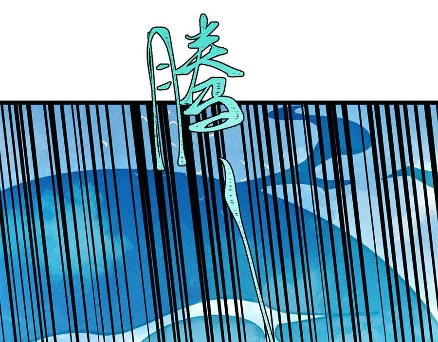434 成熟的宗主，会自我攻略 第152页