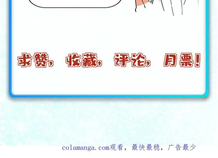 434 成熟的宗主，会自我攻略 第175页