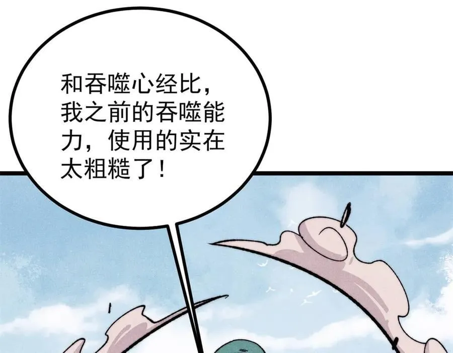 435 这个变态，我好像见过 第6页