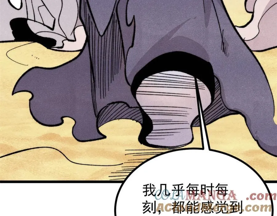 435 这个变态，我好像见过 第9页