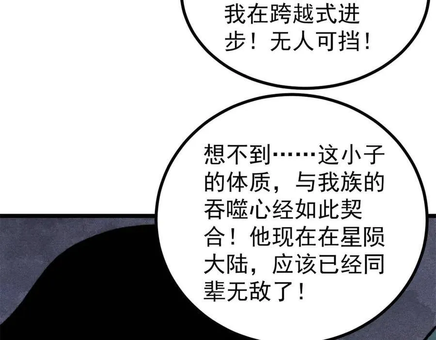 435 这个变态，我好像见过 第10页