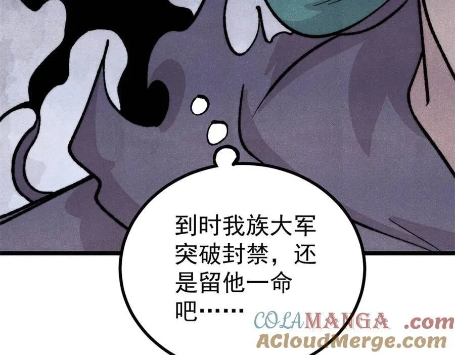 435 这个变态，我好像见过 第13页