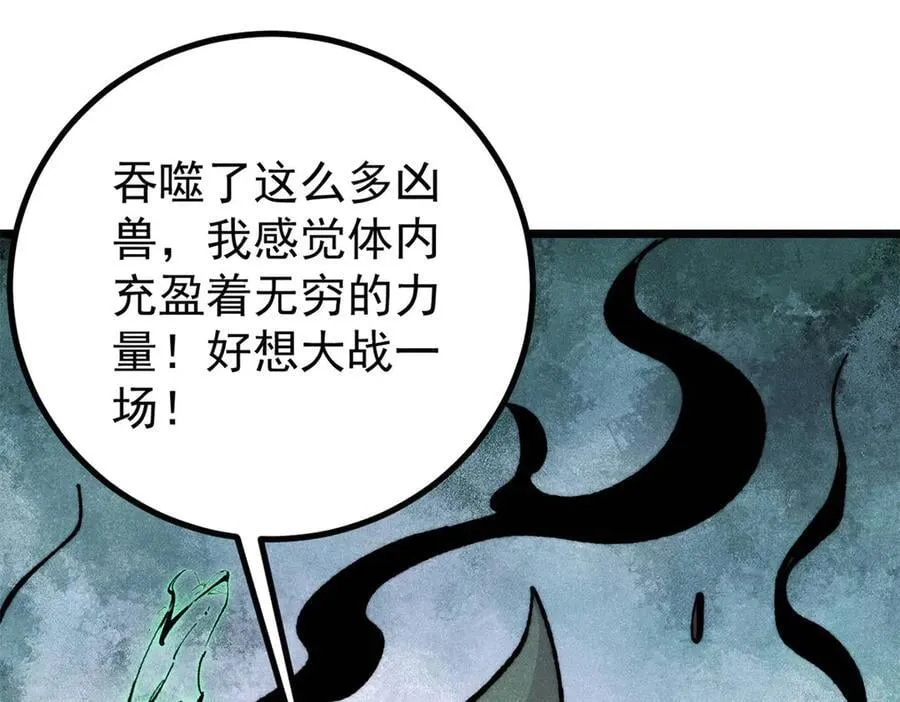 435 这个变态，我好像见过 第15页