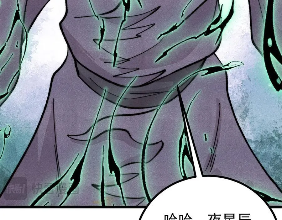 435 这个变态，我好像见过 第18页