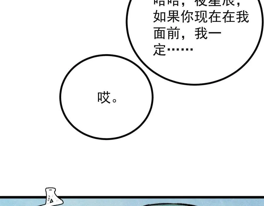 435 这个变态，我好像见过 第19页