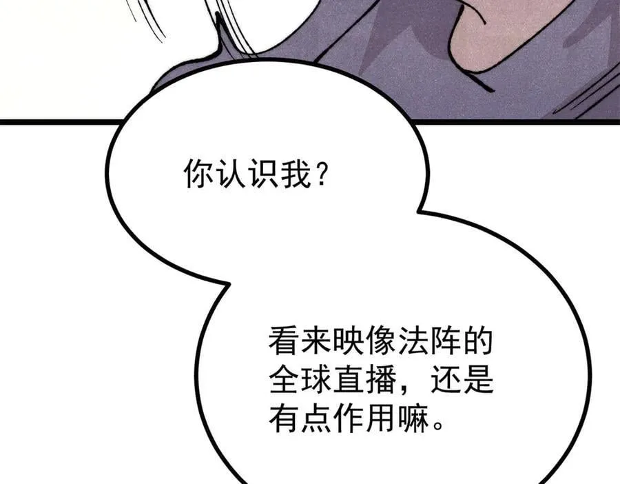 435 这个变态，我好像见过 第22页