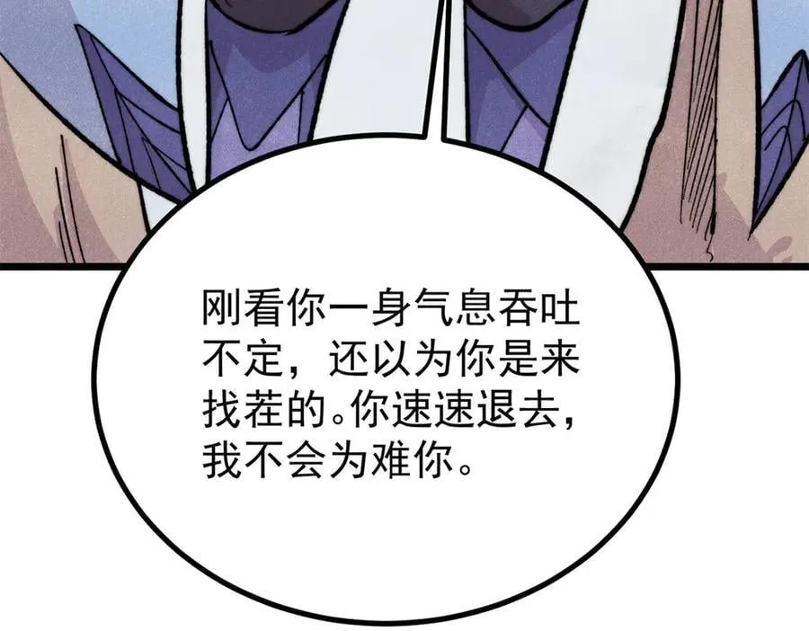 435 这个变态，我好像见过 第28页