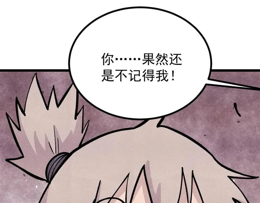 435 这个变态，我好像见过 第30页