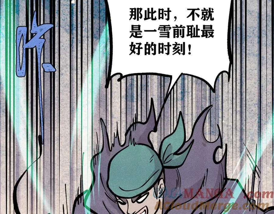 435 这个变态，我好像见过 第37页