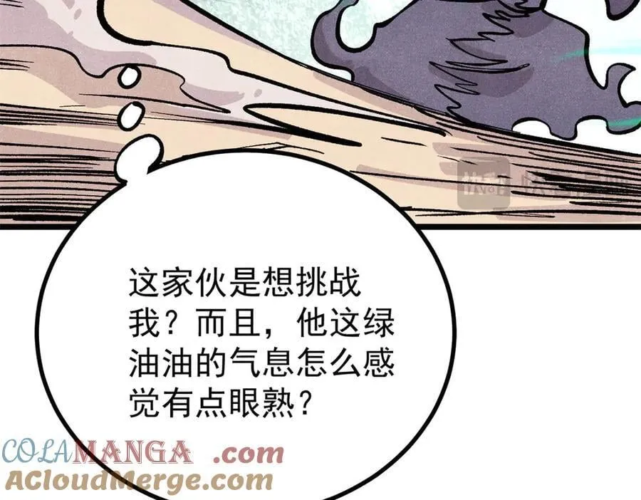 435 这个变态，我好像见过 第45页