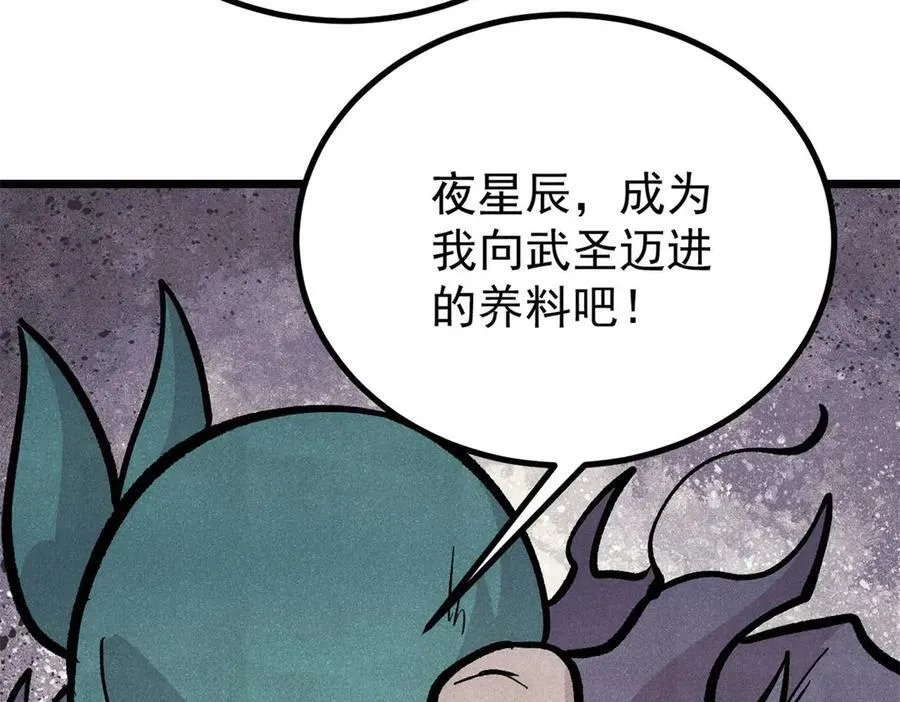 435 这个变态，我好像见过 第46页