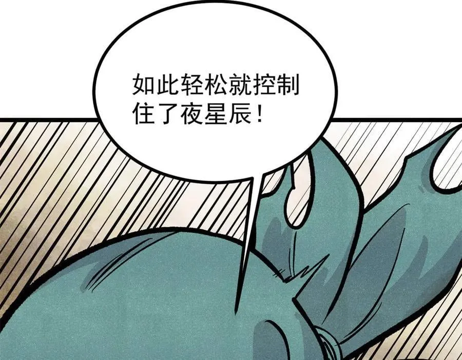 435 这个变态，我好像见过 第55页