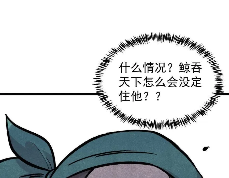 435 这个变态，我好像见过 第64页