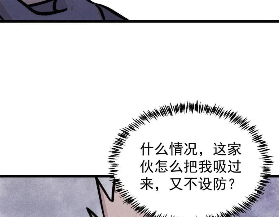 435 这个变态，我好像见过 第66页