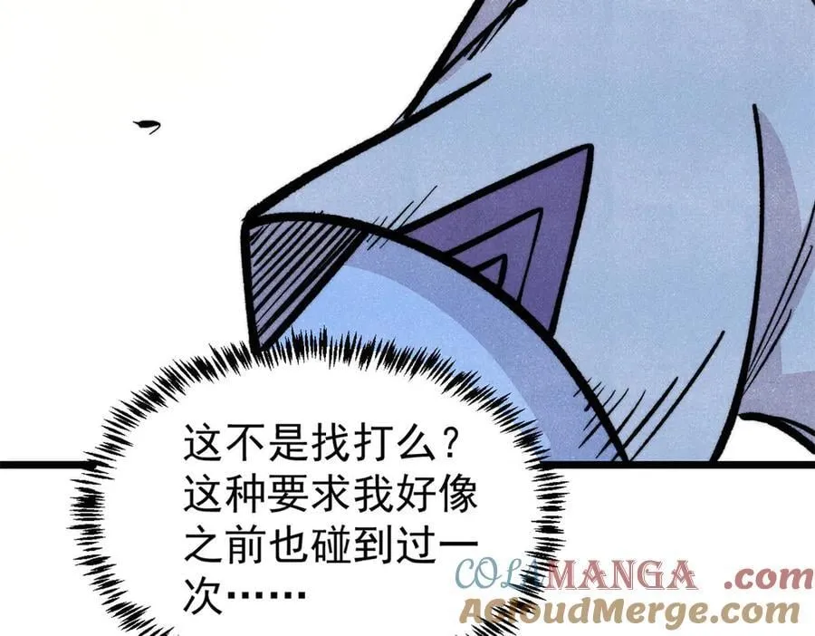 435 这个变态，我好像见过 第69页