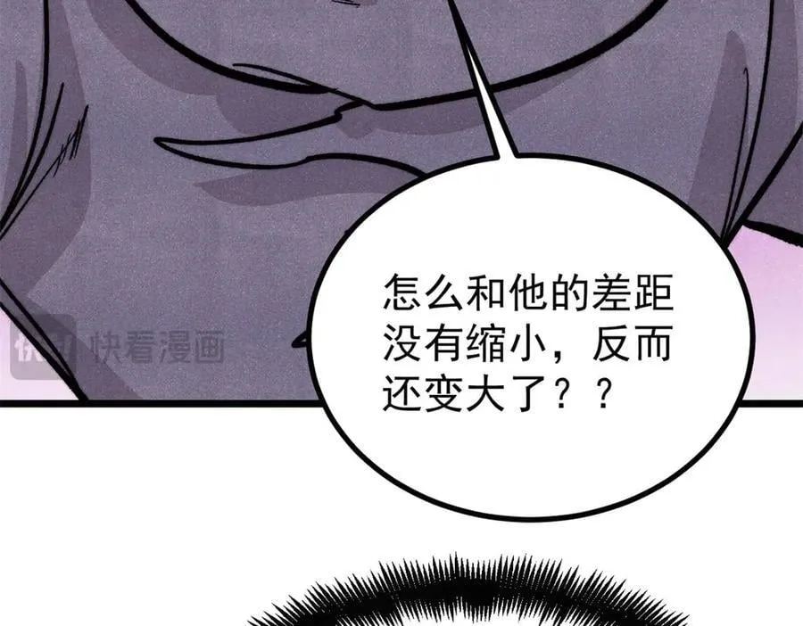 435 这个变态，我好像见过 第78页