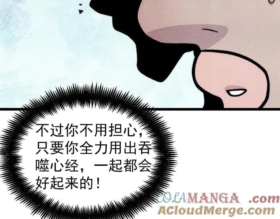 435 这个变态，我好像见过 第81页
