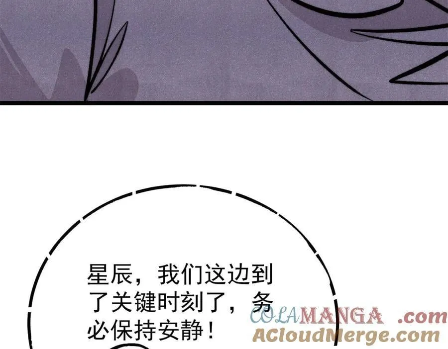 435 这个变态，我好像见过 第89页