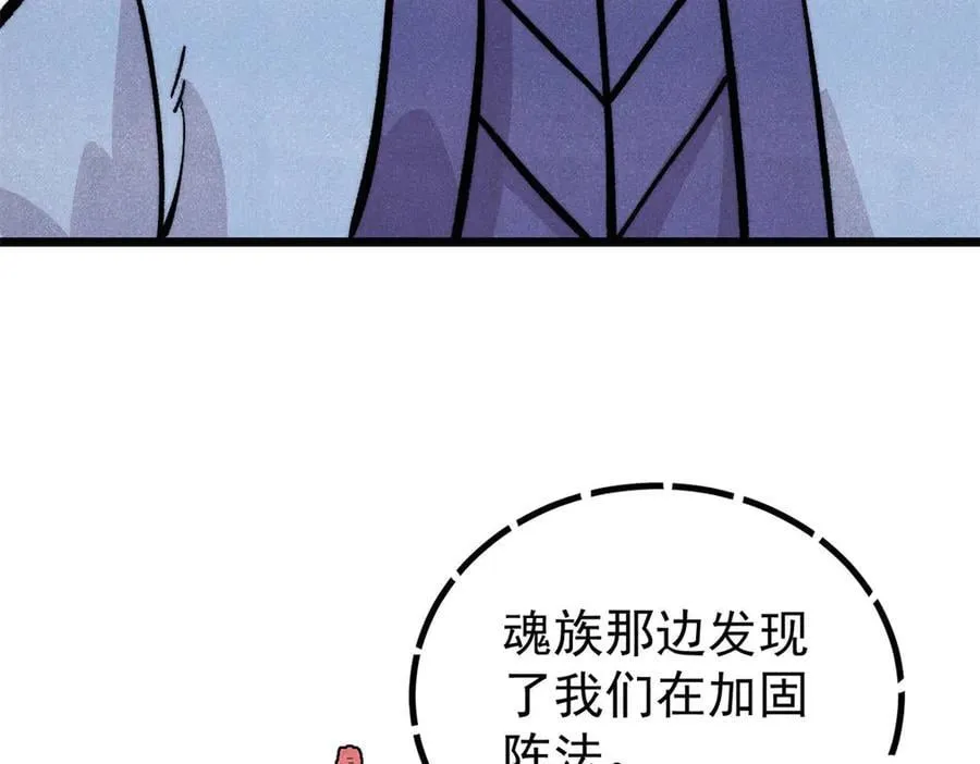435 这个变态，我好像见过 第92页