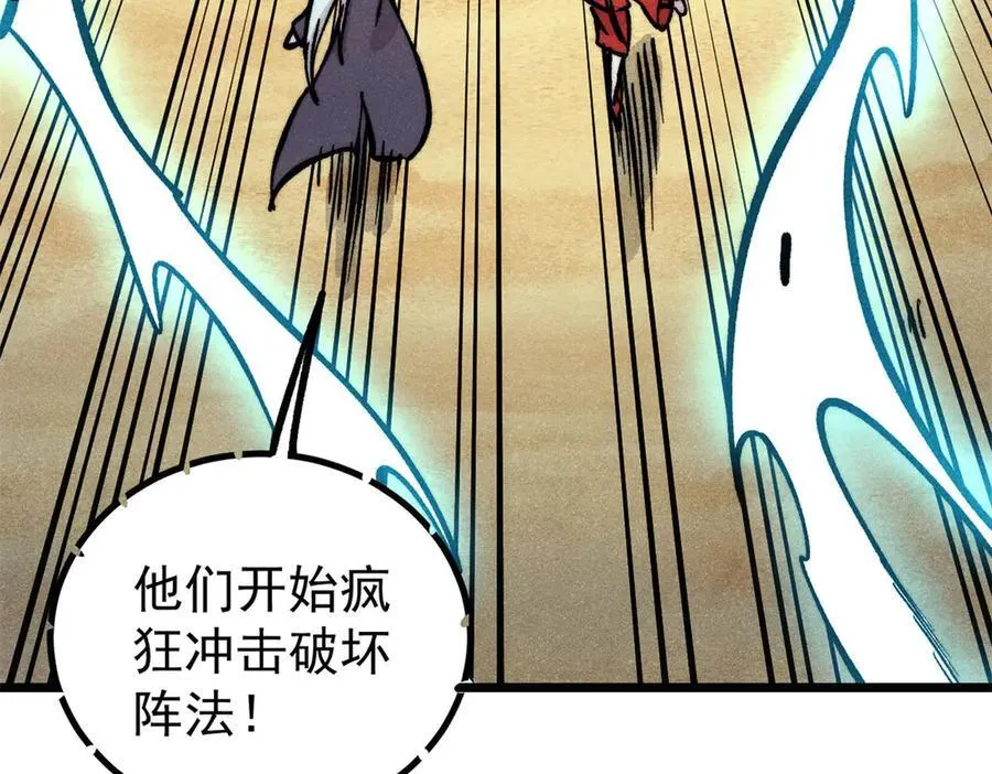 435 这个变态，我好像见过 第95页