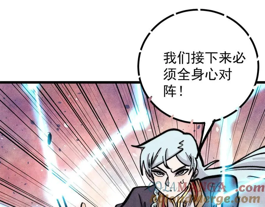 435 这个变态，我好像见过 第97页