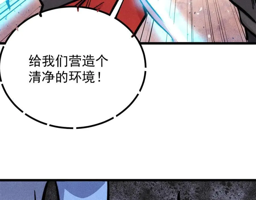 435 这个变态，我好像见过 第100页
