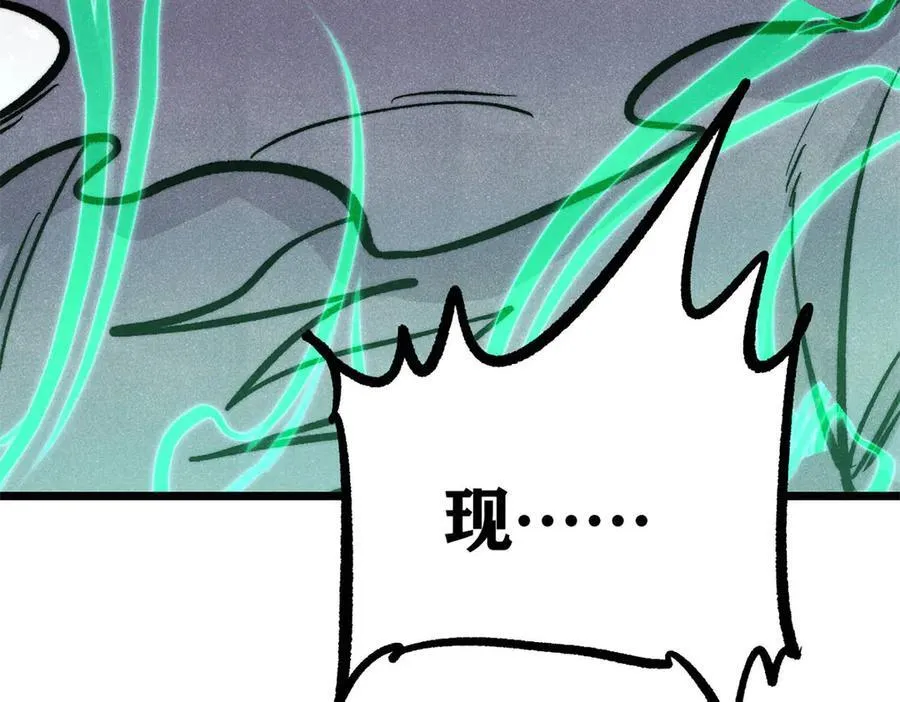435 这个变态，我好像见过 第107页