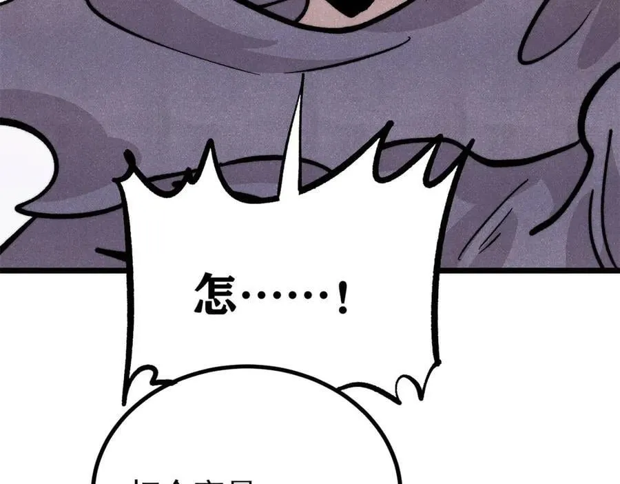 435 这个变态，我好像见过 第124页