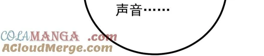 435 这个变态，我好像见过 第129页
