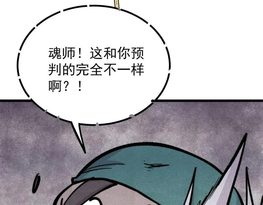 435 这个变态，我好像见过 第134页