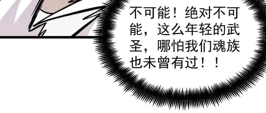 435 这个变态，我好像见过 第136页