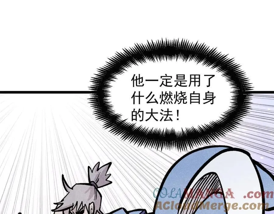 435 这个变态，我好像见过 第137页