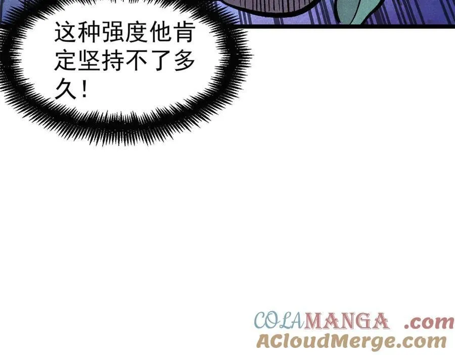 435 这个变态，我好像见过 第141页