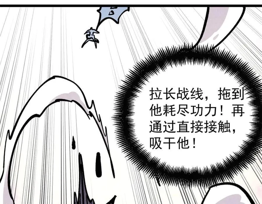 435 这个变态，我好像见过 第143页