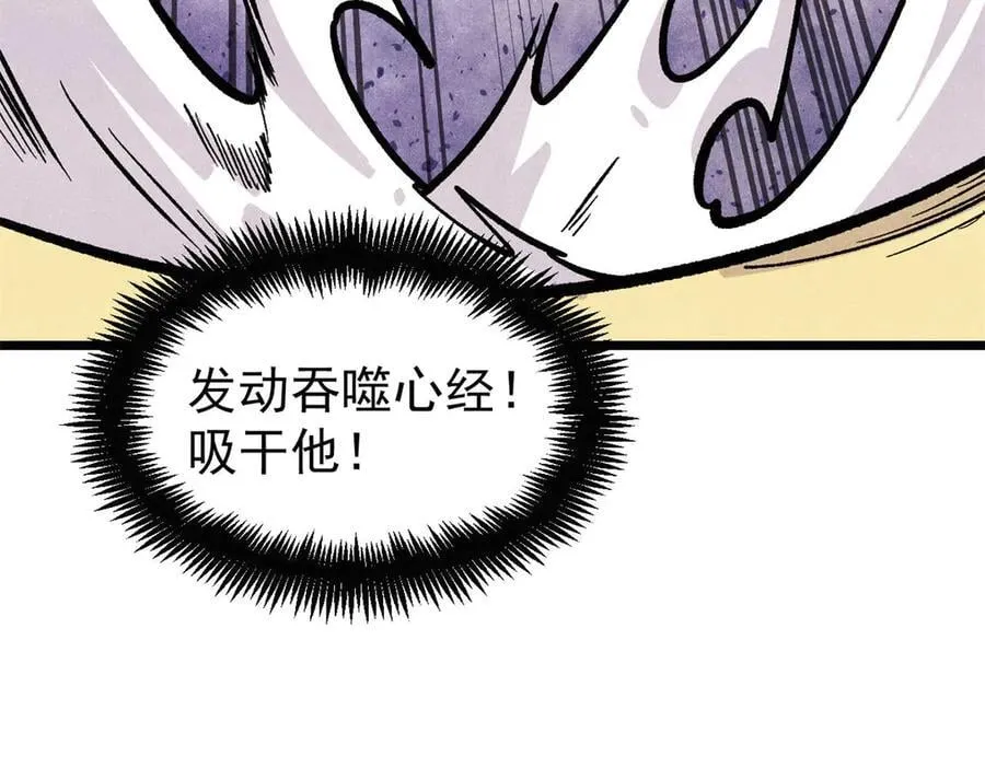435 这个变态，我好像见过 第146页