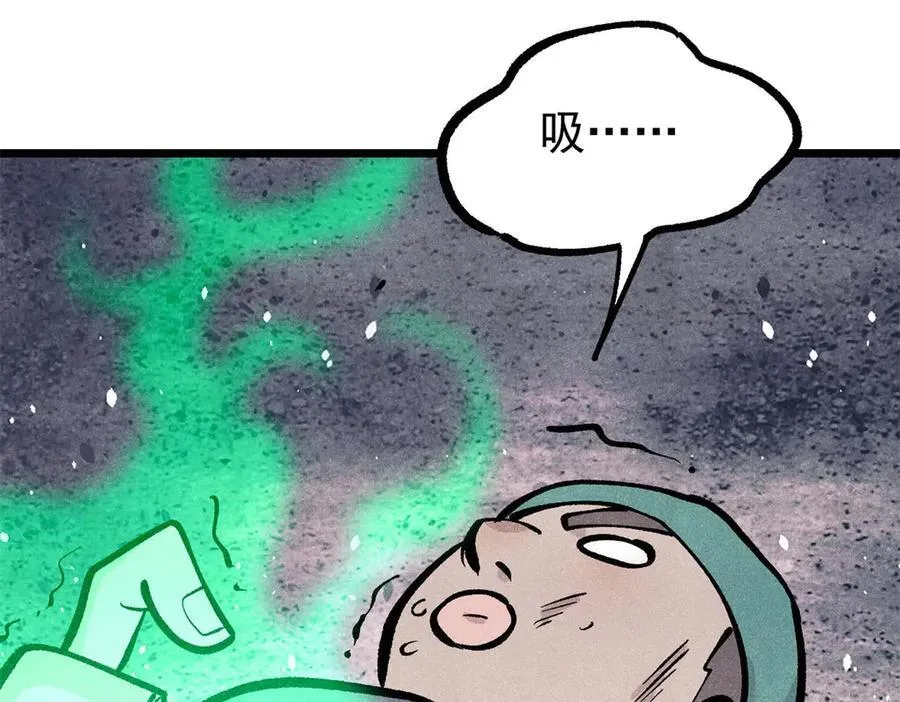435 这个变态，我好像见过 第152页