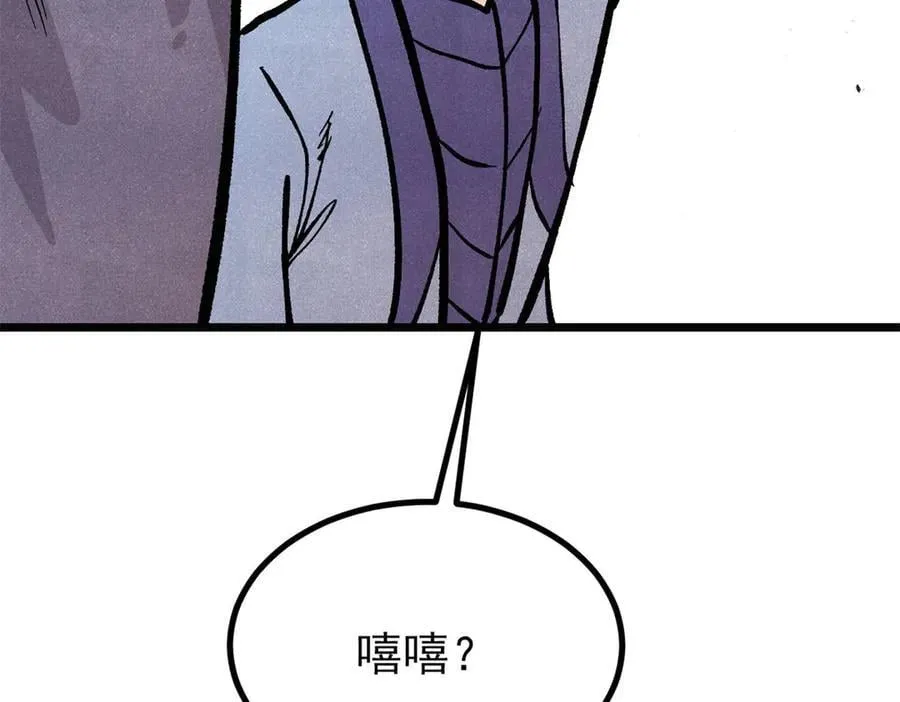 435 这个变态，我好像见过 第155页
